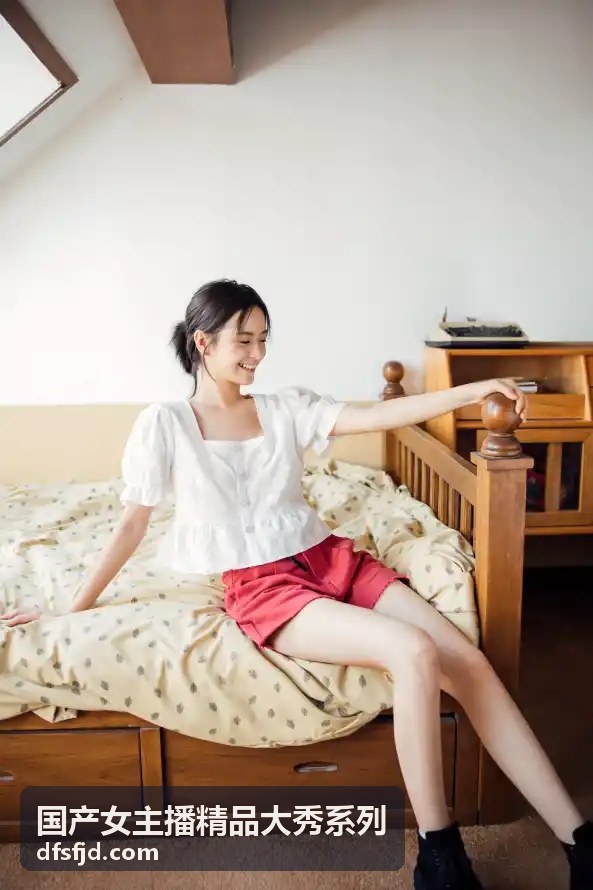 国产女主播精品大秀系列 - 精选直播封面